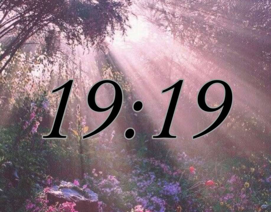 19:19 на часах