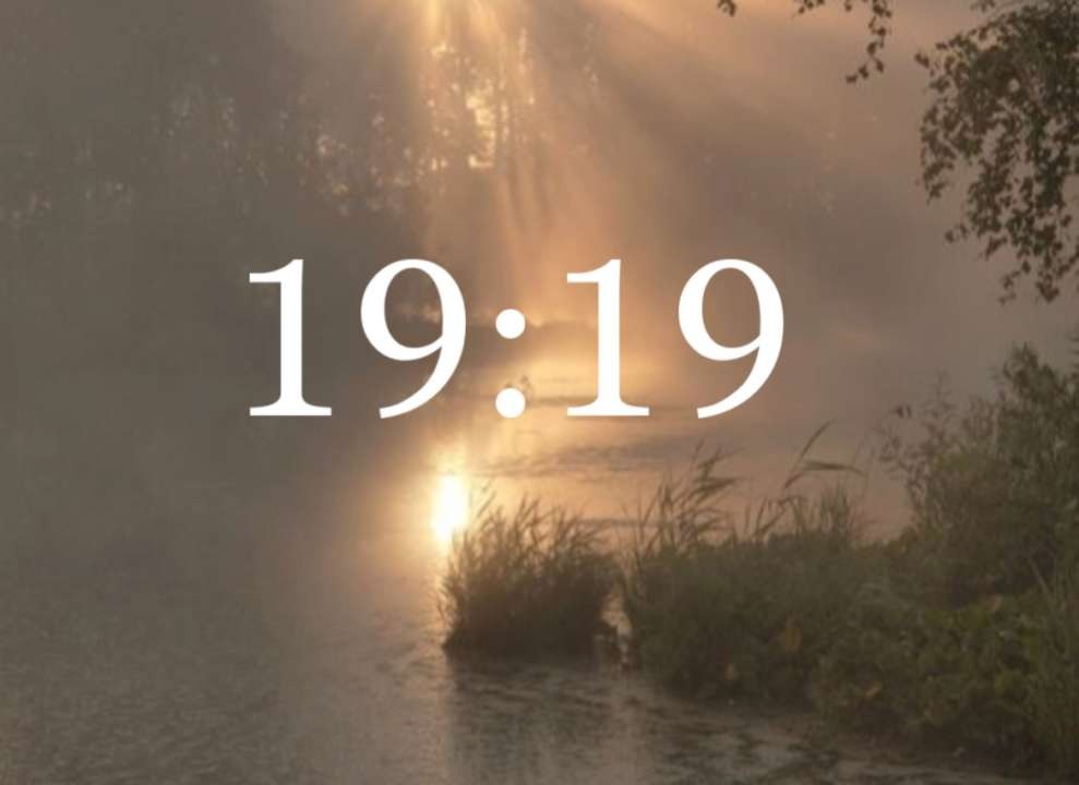 19:19 на часах