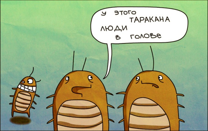 До чого сняться таргани