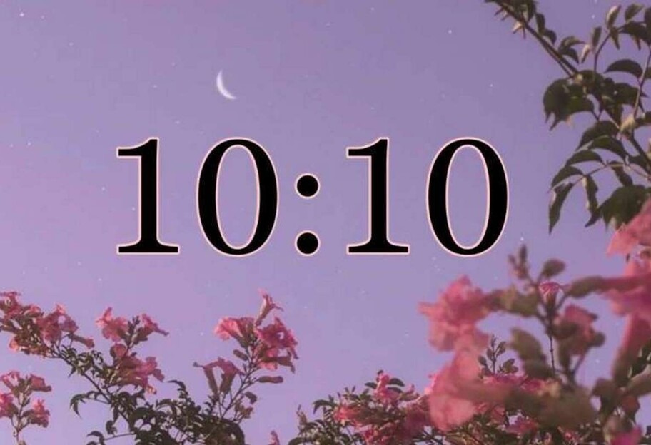 10:10 на часах