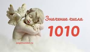 10:10 на часах