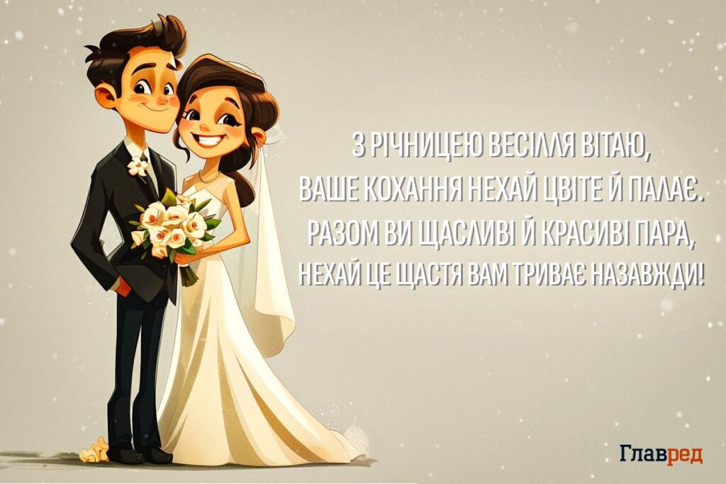 Слова мами про кохання, яке варто берегти
