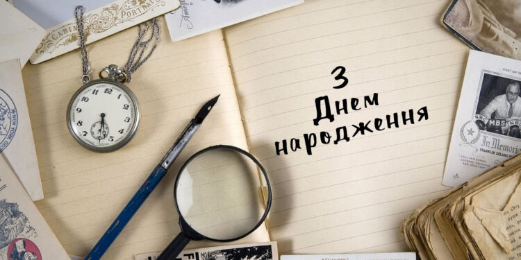 Оригінальні привітання для друга або колеги