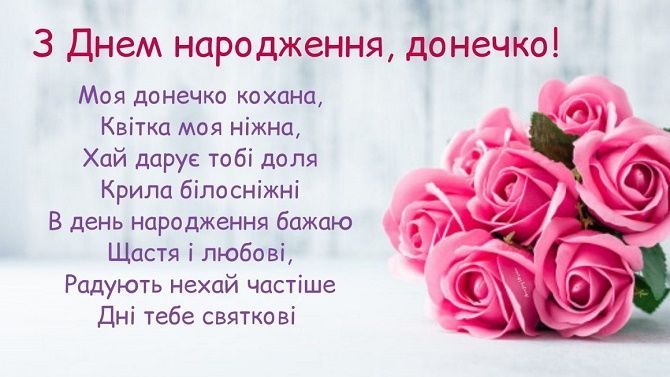Слова від мами, які не скажеш чужими словами
