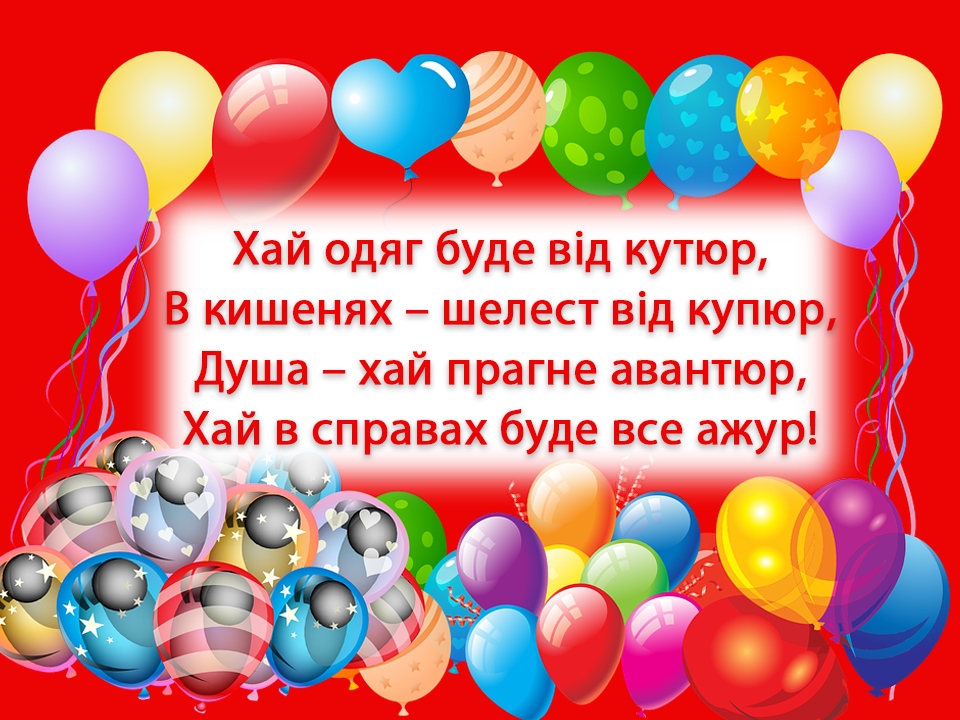 Прикольні привітання сестрі на День народження