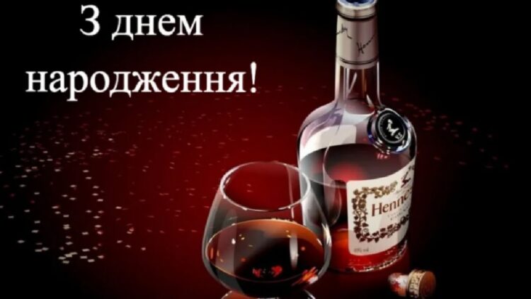 Лаконічні та щирі привітання