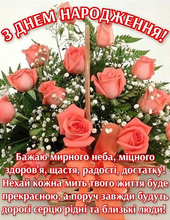 Стримані привітання з повагою