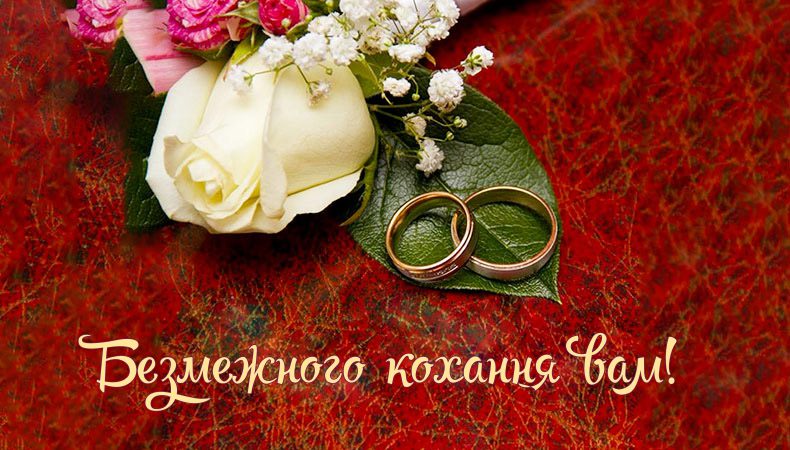 Трохи глибші та більш особисті привітання