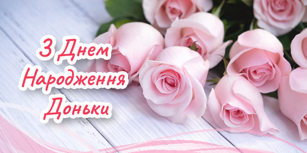 Слова від тата, які йдуть зсередини