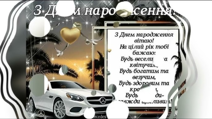 Добірка зворушливих привітань брату з Днем народження