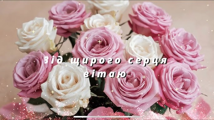 Привітання для колеги, з якою приємно працювати
