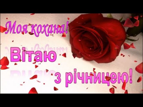 Тепле привітання своїми словами