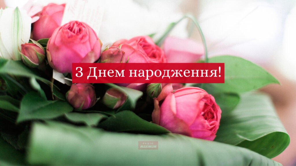 Натхненні та мотивуючі привітання