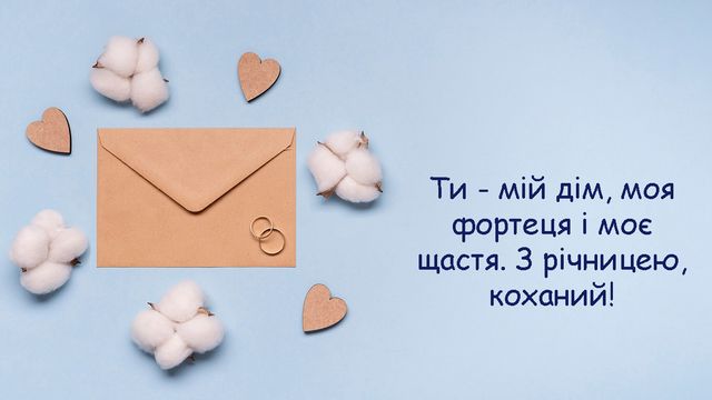 Ось кілька коротких смс — різні за настроєм, обери, що ближче