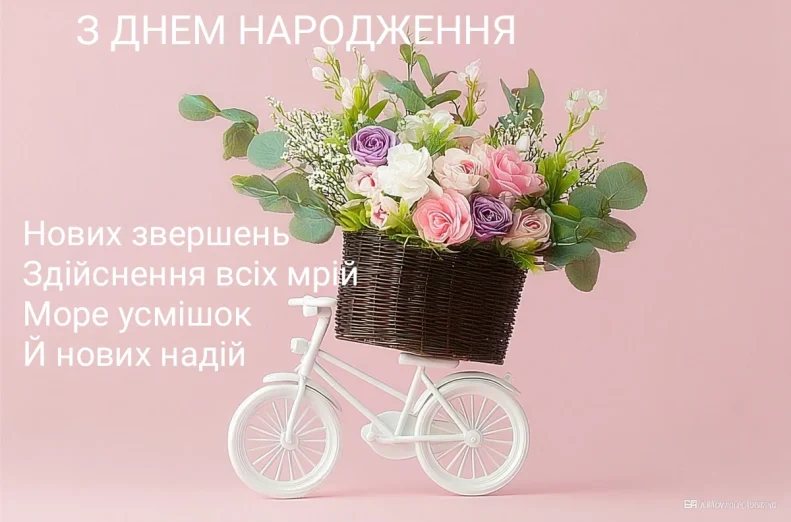 Як створити ідеальне привітання
