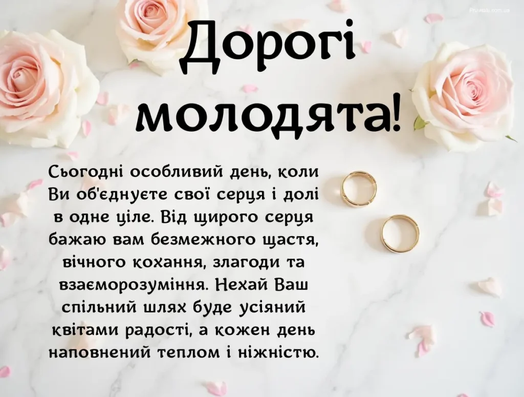 Мудрі слова про сім’ю