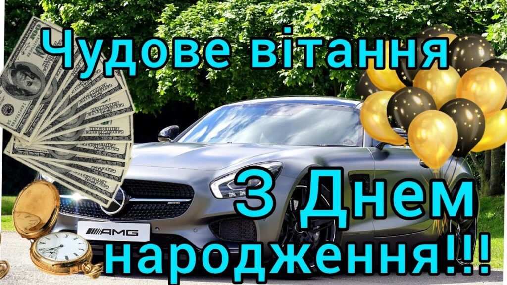 Добірка зворушливих привітань брату з Днем народження