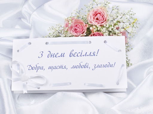 Коли мама говорить про щастя доньки