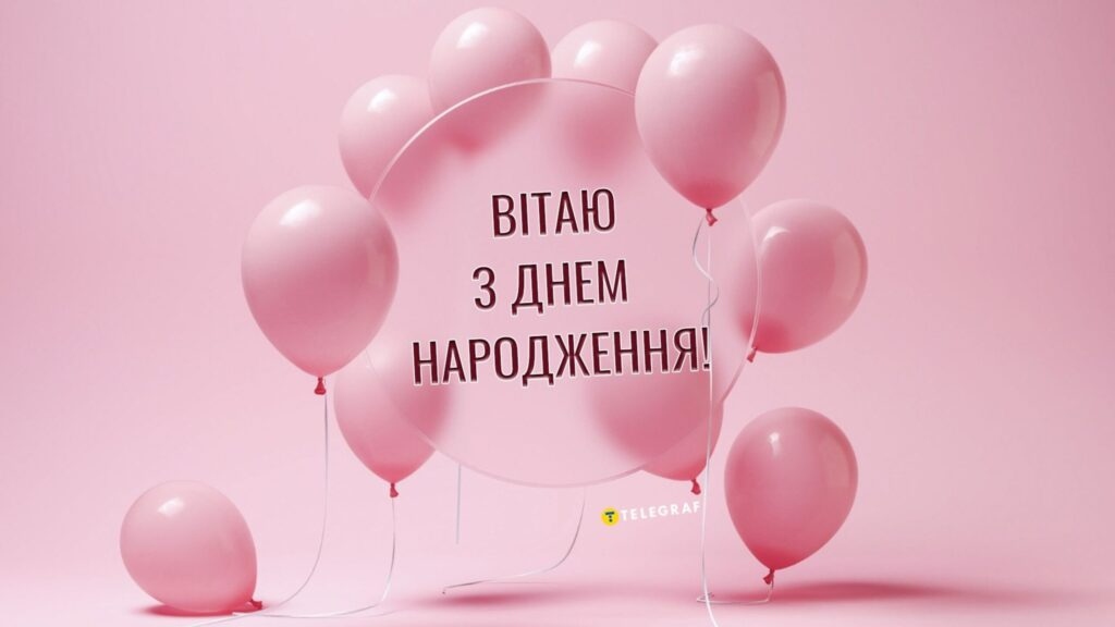 Зворушливі привітання для дівчинки-підлітка
