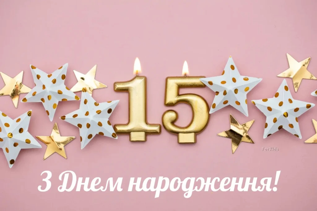 Зворушливі привітання для дівчинки-підлітка